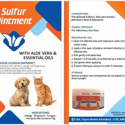 Prime Pet Sulfur Ointment For Cats & Dogs-Ringworm & Fungal Infection (70g)